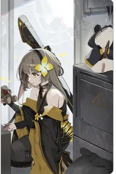 息抜き