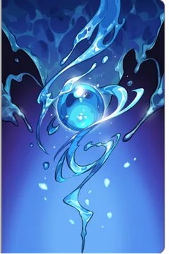 水の根源