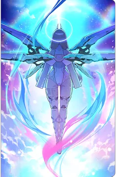 プラズマミサイル