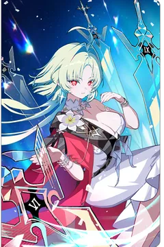 極光展開