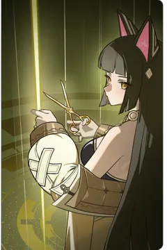 確定的未來