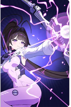 プラズマレイン